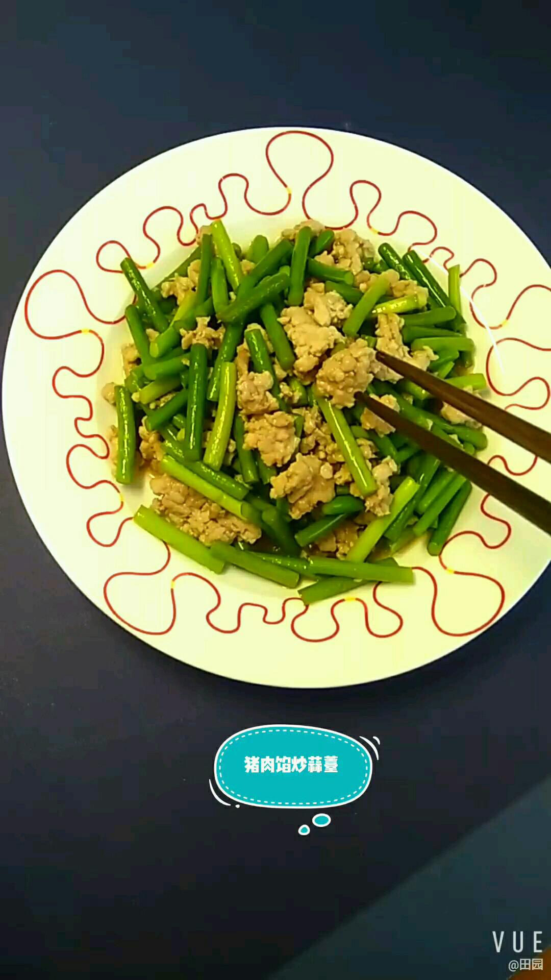 豬肉餡炒蒜薹的做法-咸鮮味炒菜譜