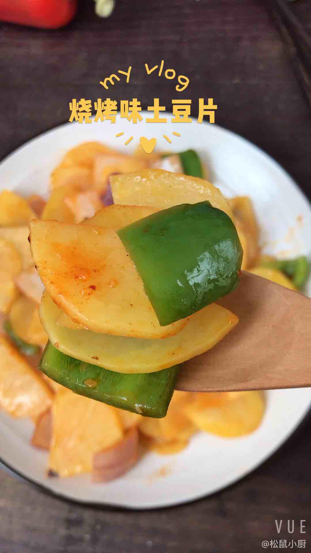 燒烤風(fēng)味土豆片的做法-家常味炒菜譜