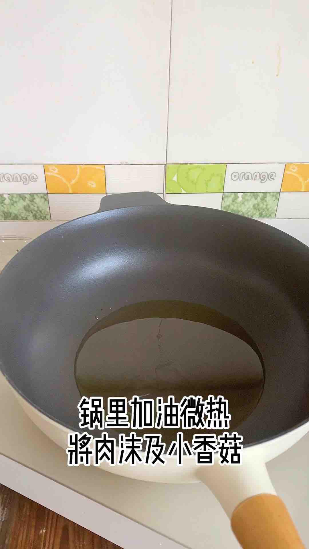 肉沫小香菇。的做法-家常味炒菜譜