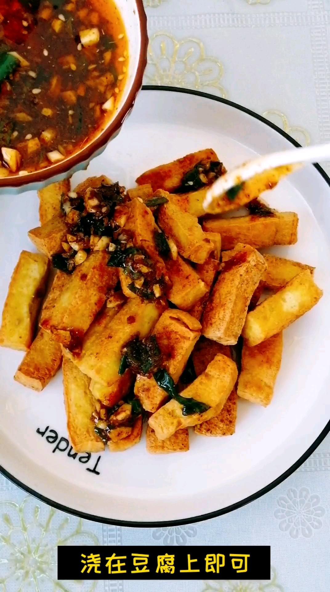 澆汁豆腐的做法-香辣味炸菜譜