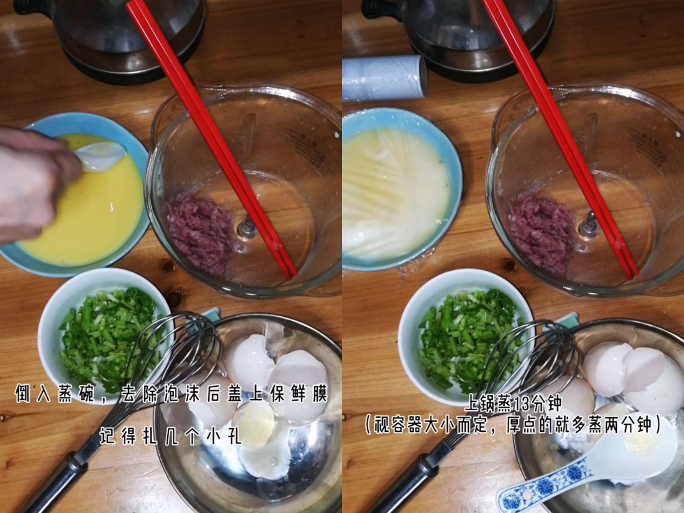 好吃味悠長——肉末蒸蛋的做法-家常味蒸菜譜