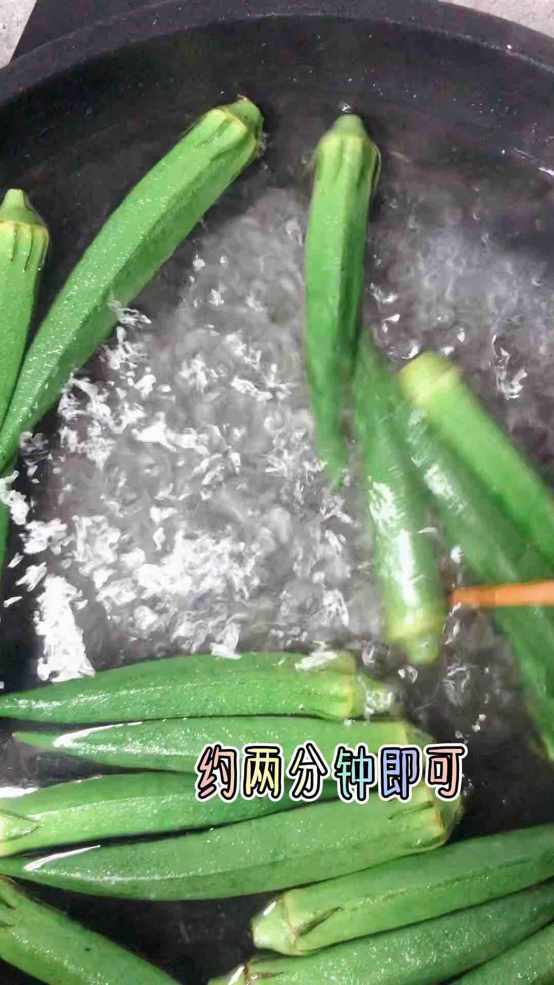 涼拌秋葵的做法-酸辣味拌菜譜