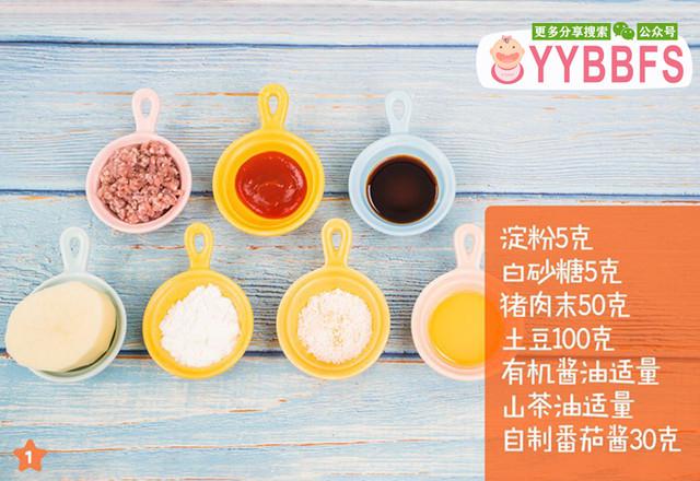 肉末土豆球的做法-茄汁味煮菜譜