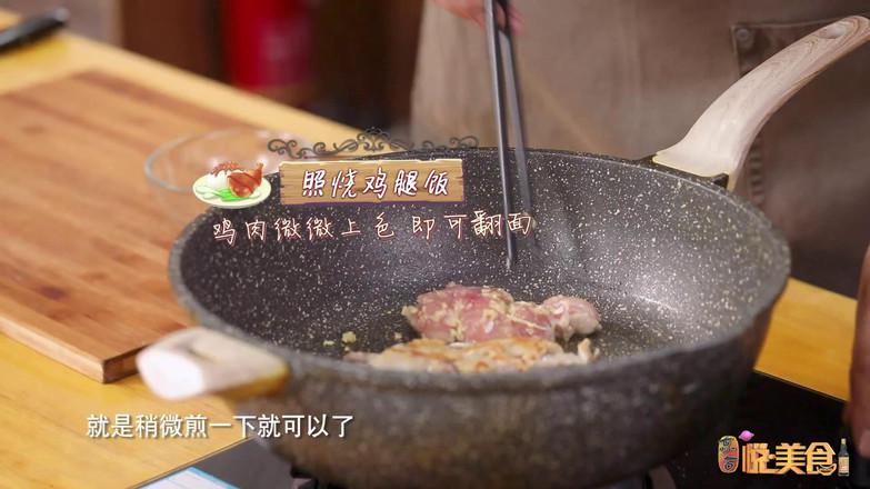 照燒雞腿飯的做法-甜味煎菜譜