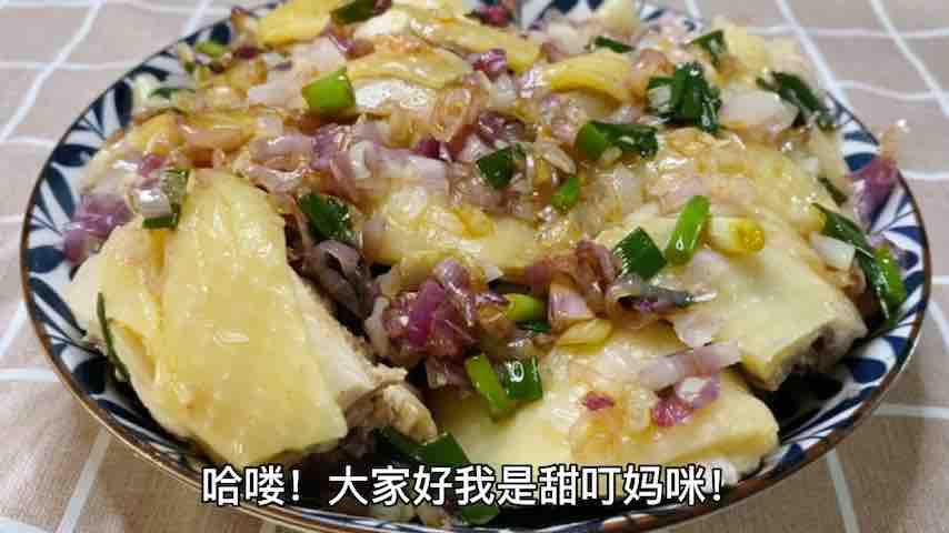 家庭版蔥油雞炒管它正宗不正宗，美味才是王道呀~竅門全在這！的作法-咸鮮味蒸食譜