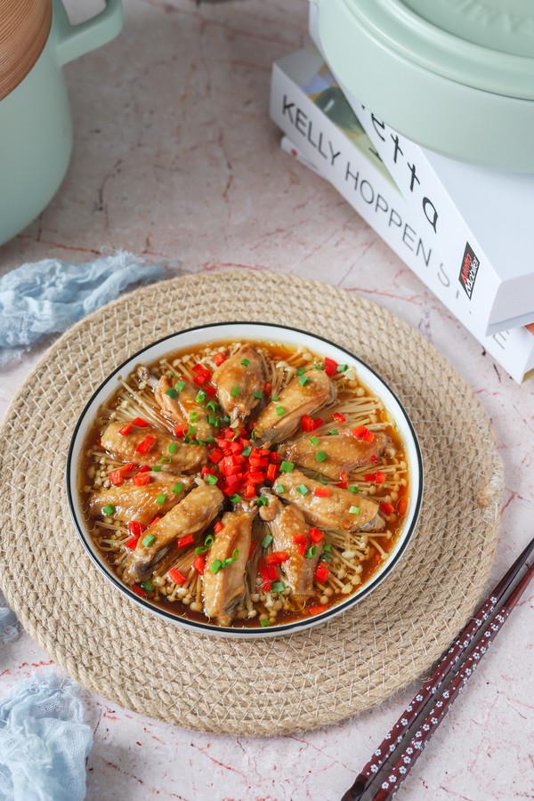 金針菇蒸雞翅的做法-家常味蒸菜譜