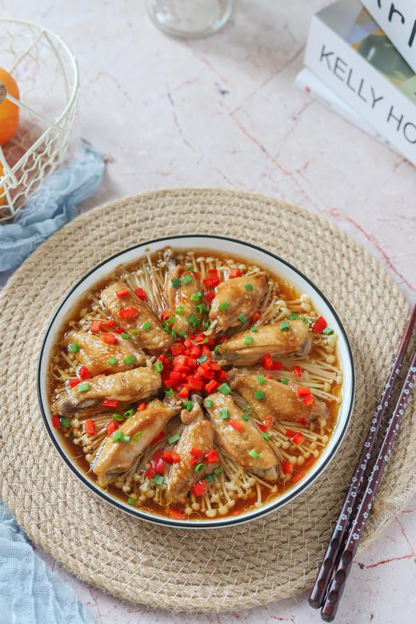 金針菇蒸雞翅的做法-家常味蒸菜譜