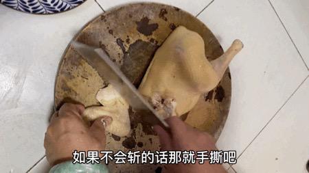 家庭版蔥油雞炒管它正宗不正宗，美味才是王道呀~竅門全在這！的作法-咸鮮味蒸食譜
