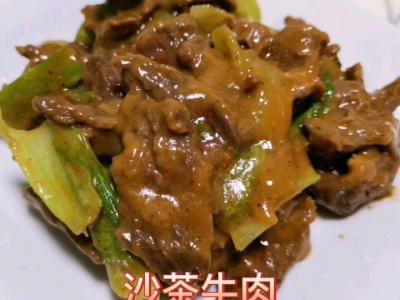 沙茶牛肉的做法-家常味炒菜譜