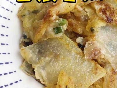 香煎冬瓜的做法-家常味煎菜譜