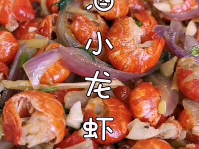 啤酒小龍蝦尾的做法-咸鮮味炒菜譜