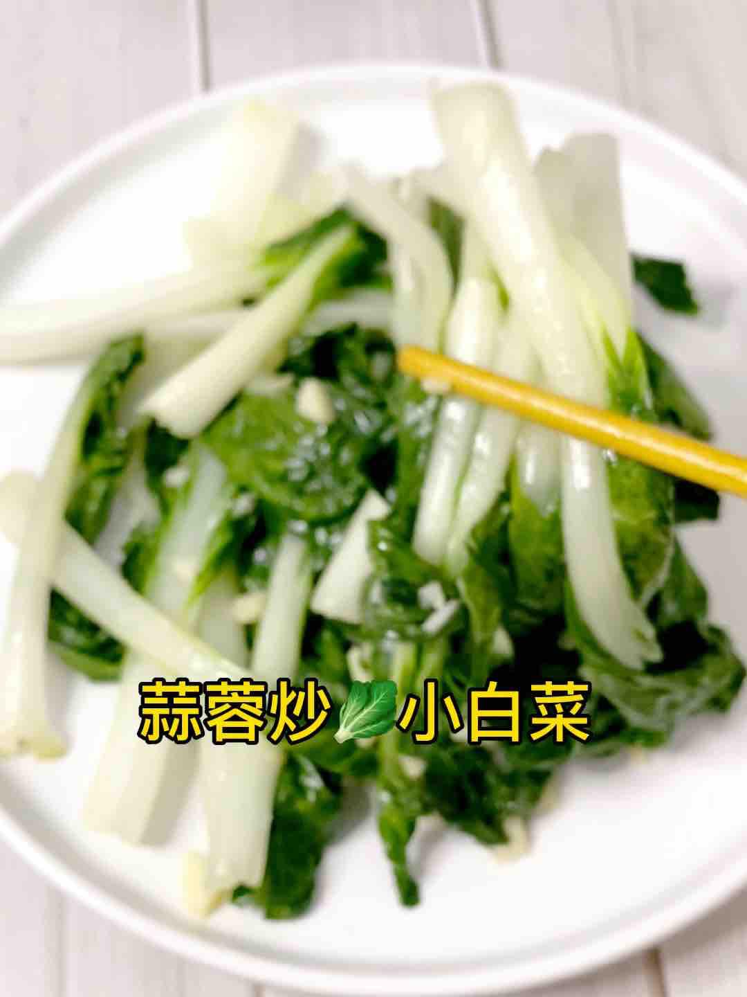 蒜蓉小白菜的做法-家常味炒菜譜