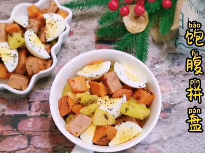 飽腹感很強的沙拉拼盤，蔬菜水果，生雞蛋，肉一應俱全的作法-其他口味炒菜譜