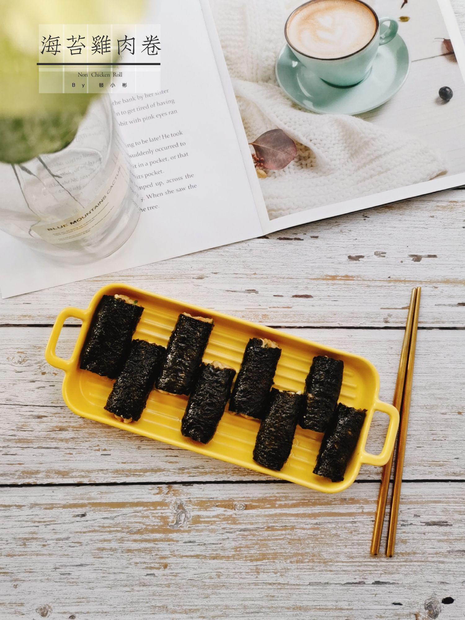 海苔雞肉卷的做法-咸鮮味煎菜譜