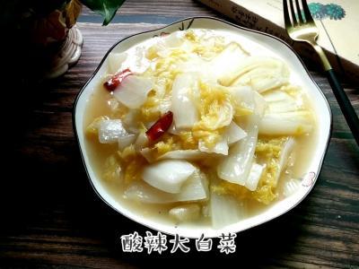 酸辣大白菜的做法-酸辣味炒菜譜