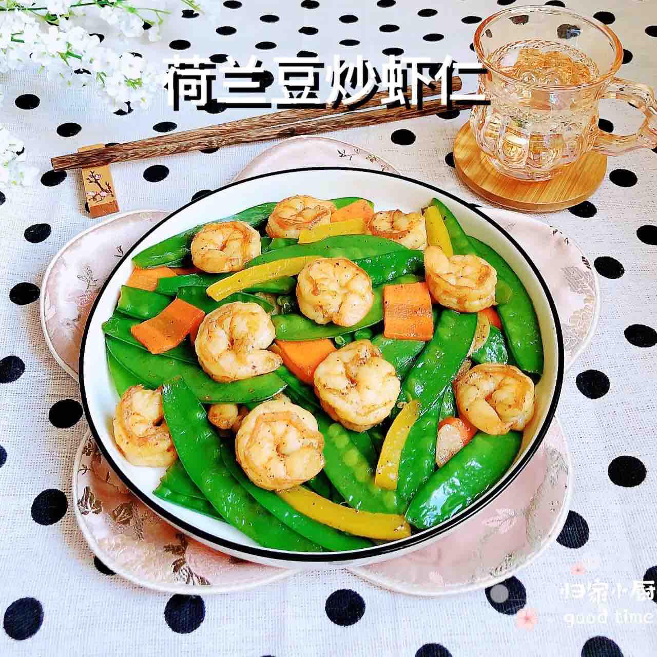 荷蘭豆炒蝦仁的做法-咸鮮味炒菜譜