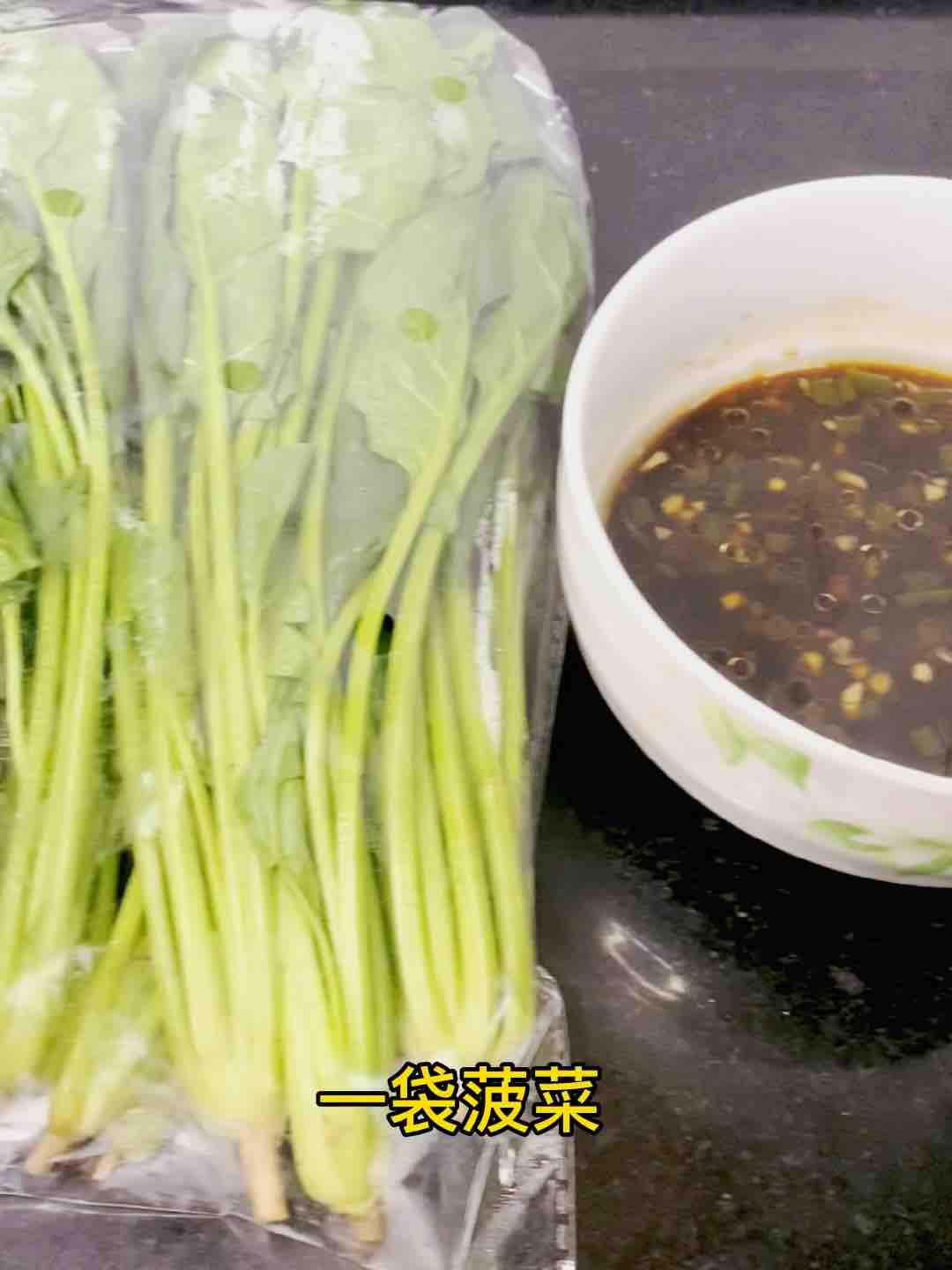 節后掉秤，吃快手拌菠菜的做法-咸鮮味煮菜譜