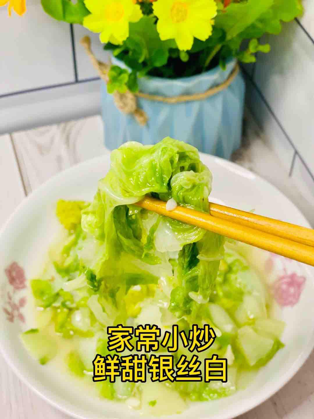 家常快手菜?銀絲白這樣炒，味道鮮美超好吃的做法-家常味炒菜譜