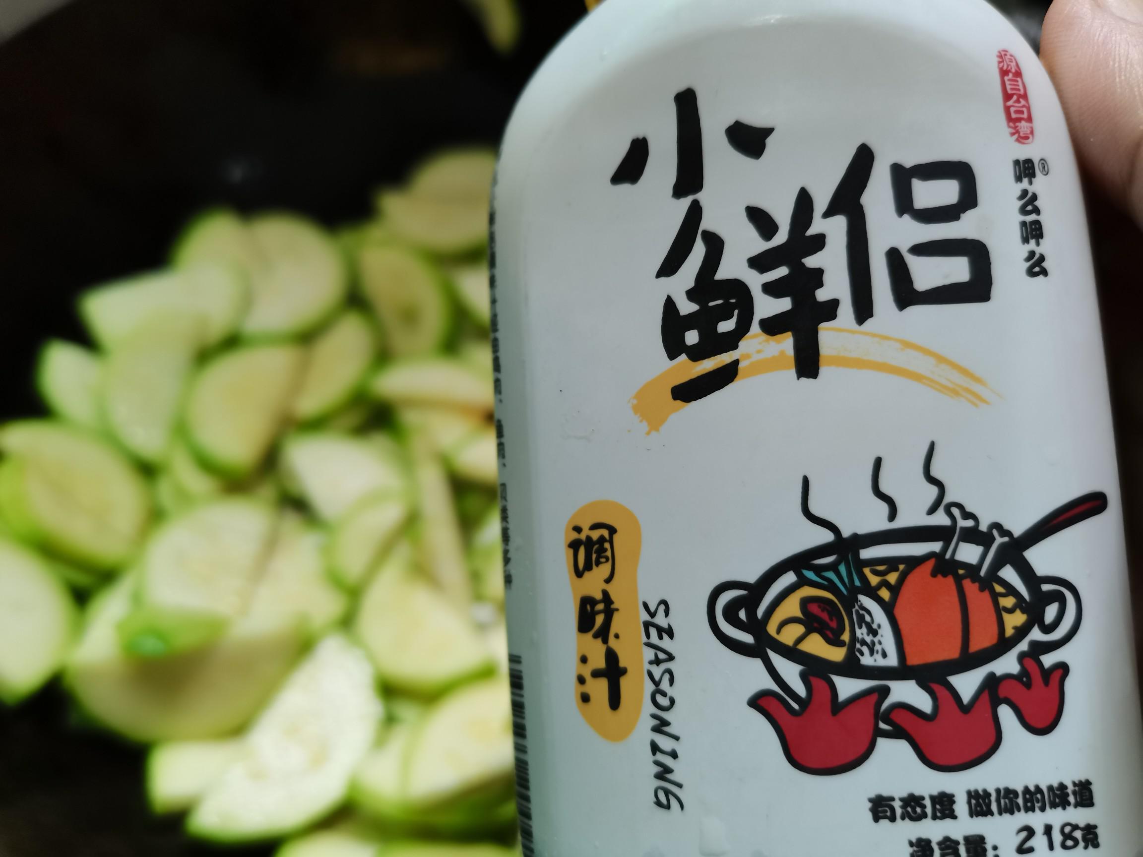 清炒西葫蘆的做法-家常味炒菜譜