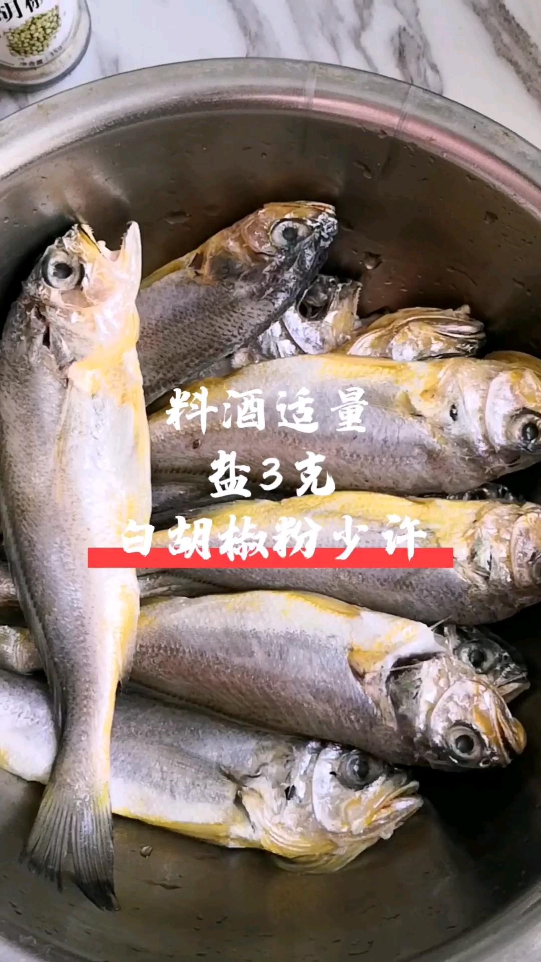 紅燒小黃魚的做法-咸鮮味燒菜譜
