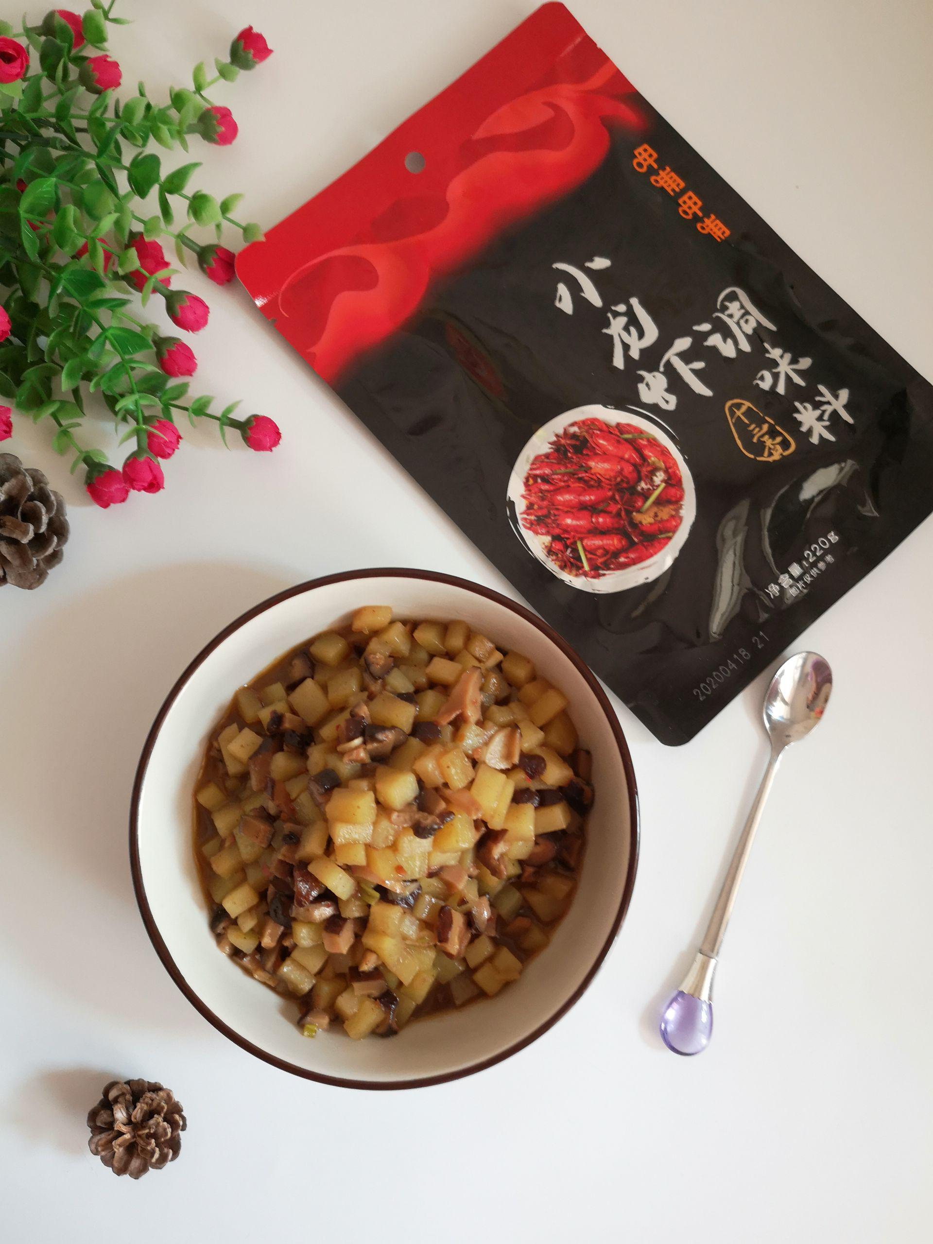 麻辣土豆丁的做法-麻辣味燒菜譜