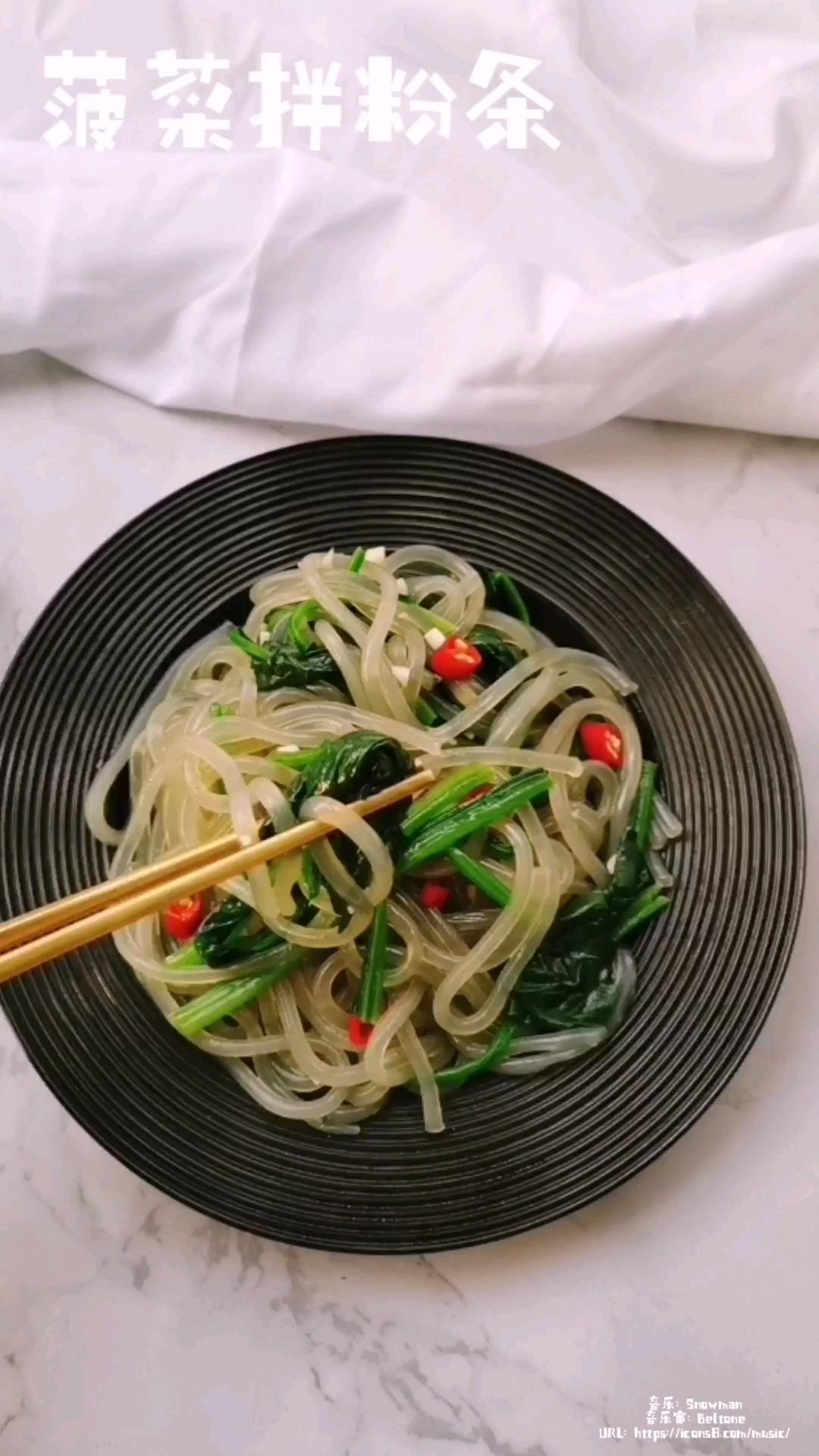 菠菜拌粉條的做法-咸鮮味拌菜譜