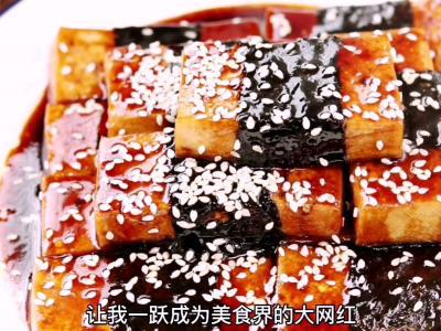 豆腐抱蛋/海苔豆腐的做法-咸鮮味煎食譜