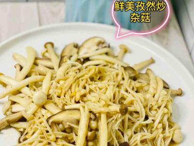 吃頓好純天然的??雜菇別只會火鍋店，那樣炒，超美味的作法-家常味炒菜譜
