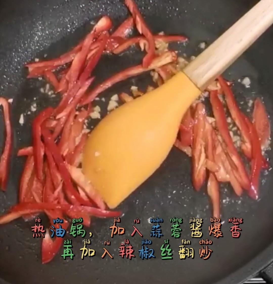 涼拌杏鮑菇的做法-酸辣味拌菜譜