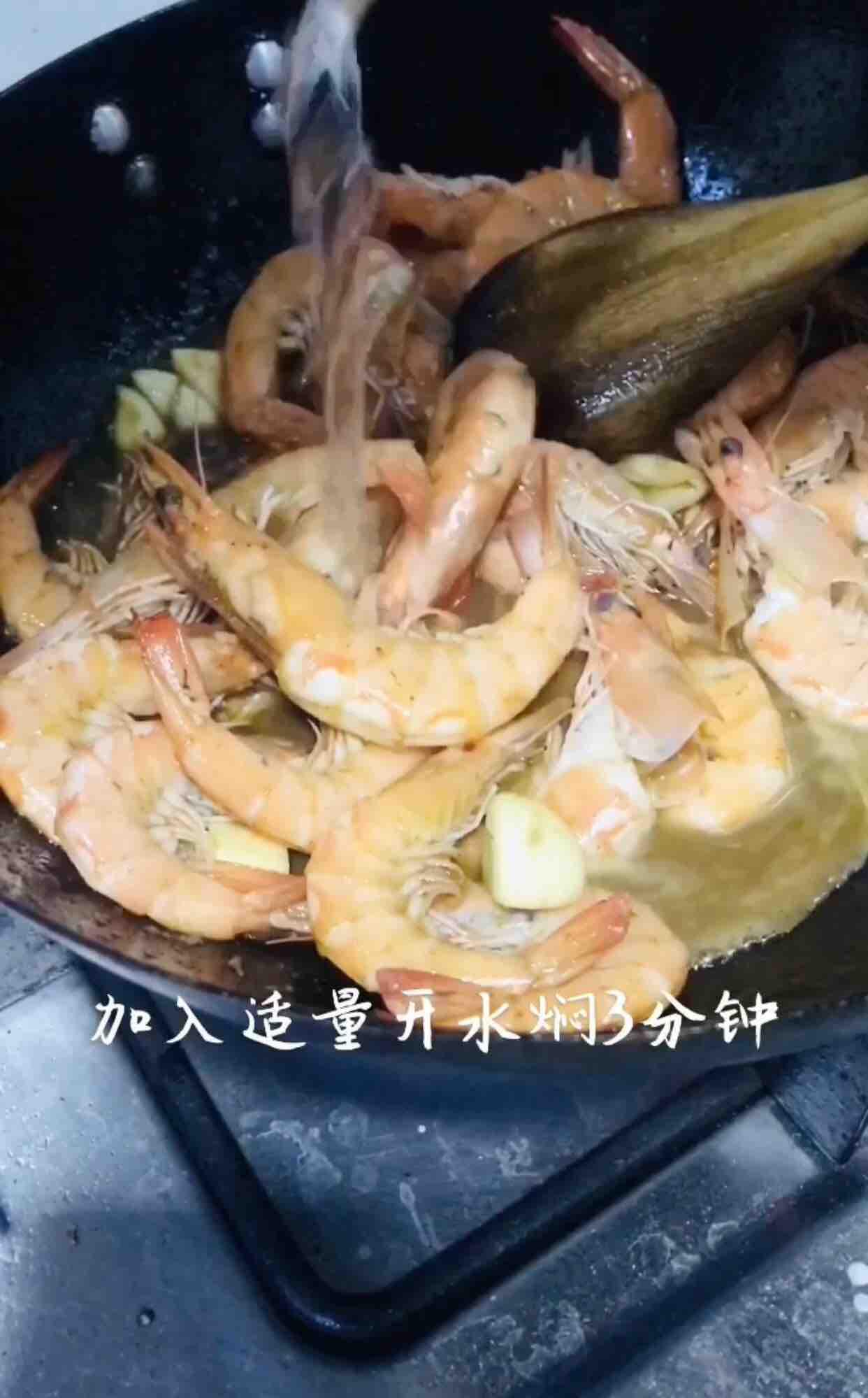 風味蝦的做法-咸鮮味炒菜譜