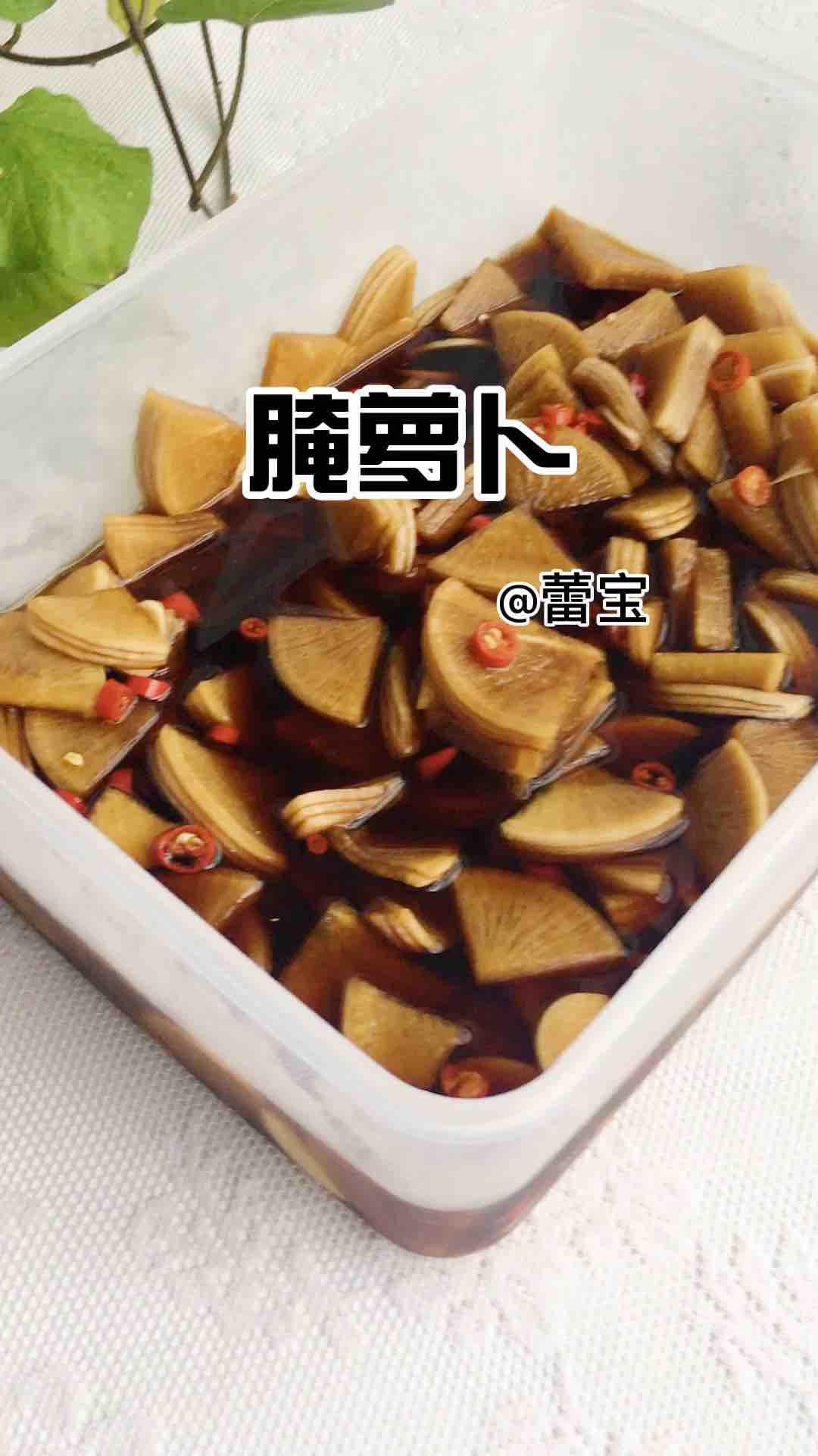 腌蘿卜的做法-酸辣味腌菜譜