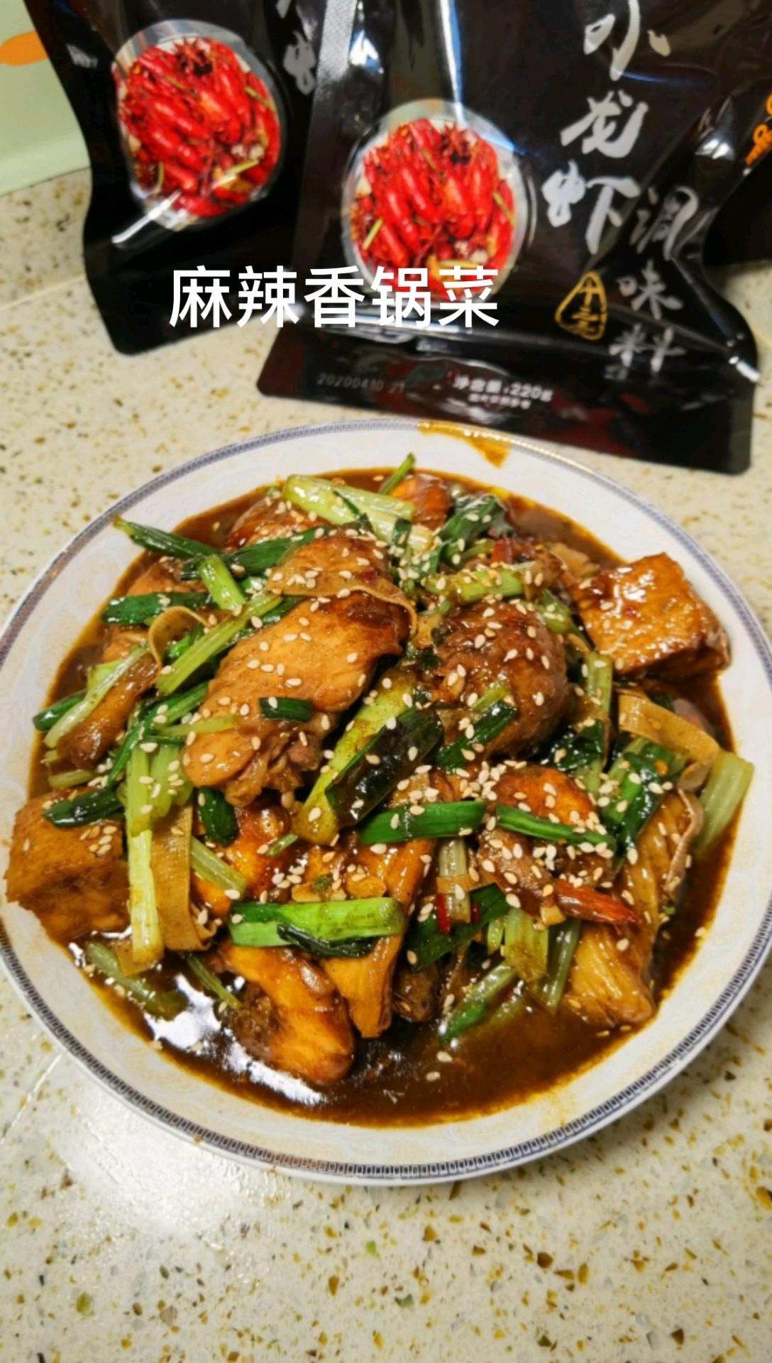 麻辣香鍋菜的做法-麻辣味炒菜譜