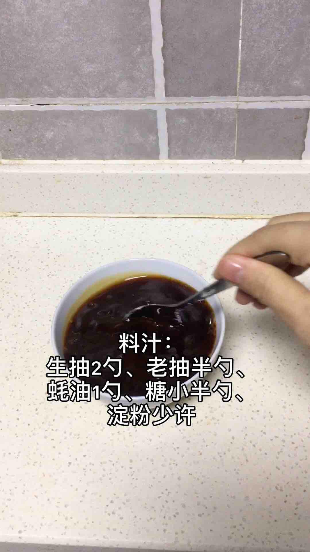 金針菇燒日本豆腐的做法-家常味煮菜譜