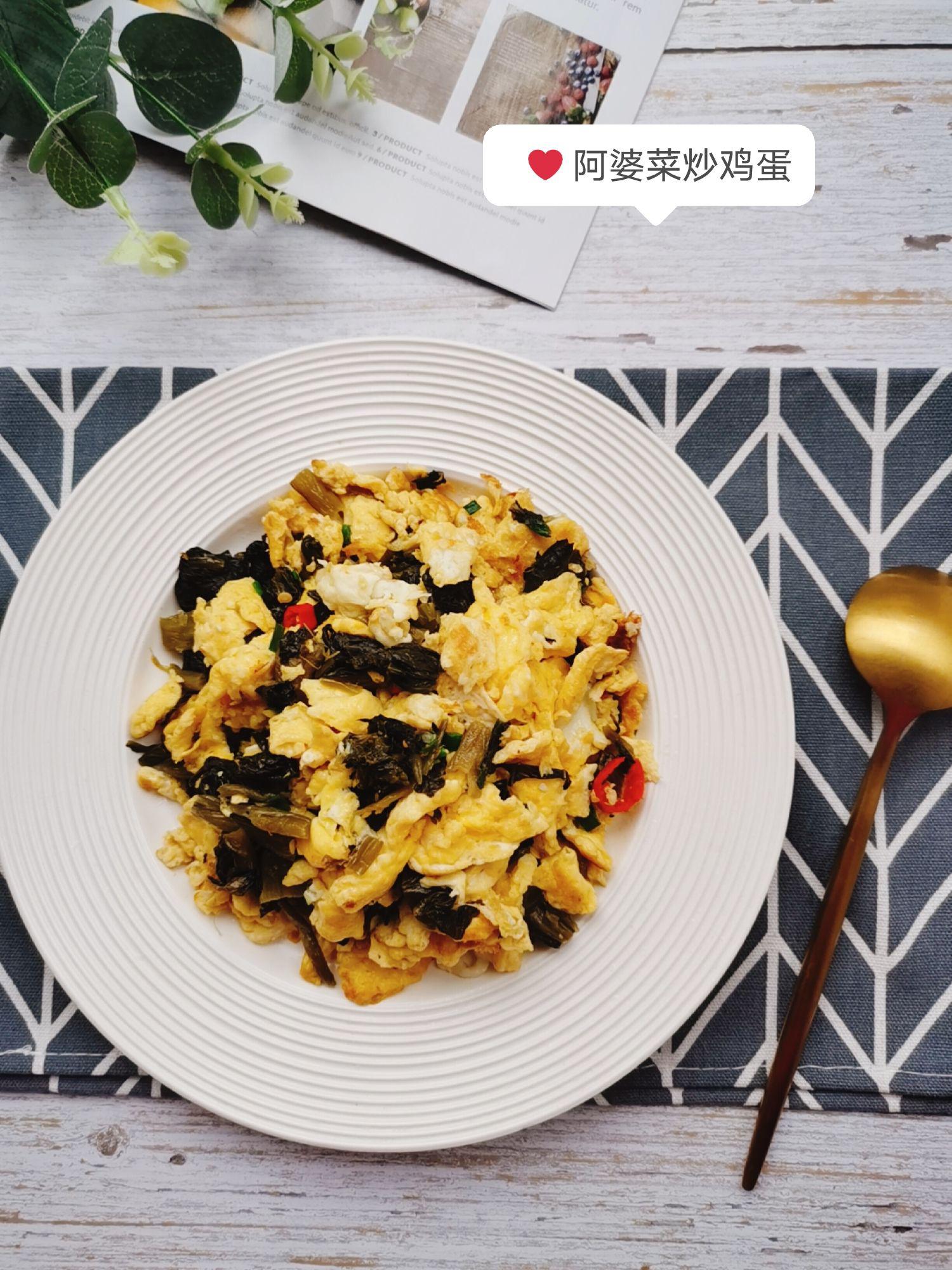阿婆菜炒雞蛋的做法-咸鮮味炒菜譜