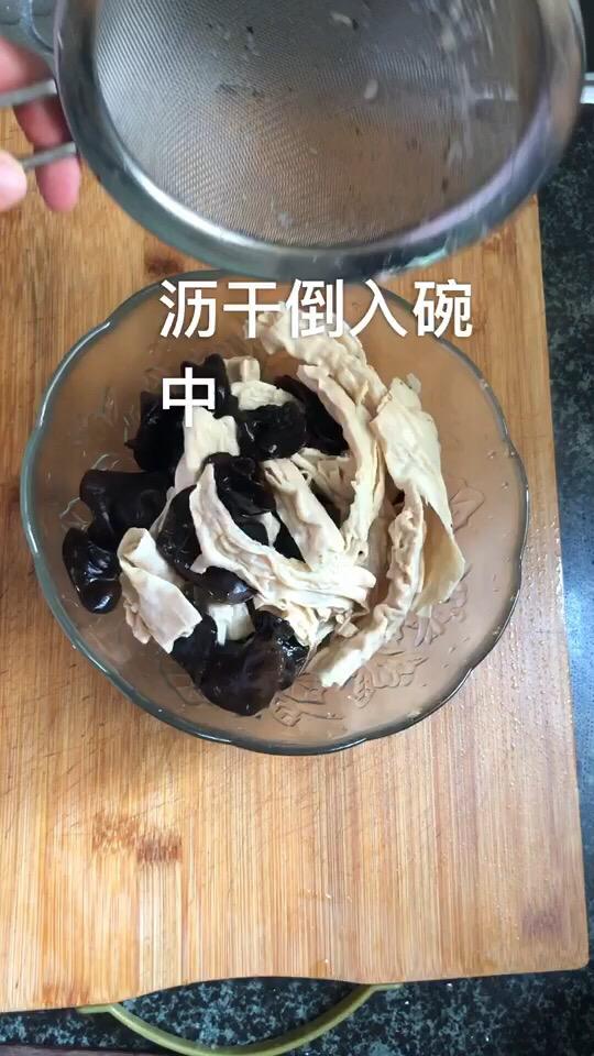 涼拌腐竹木耳的做法-香辣味拌菜譜