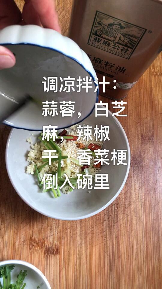 涼拌腐竹木耳的做法-香辣味拌菜譜