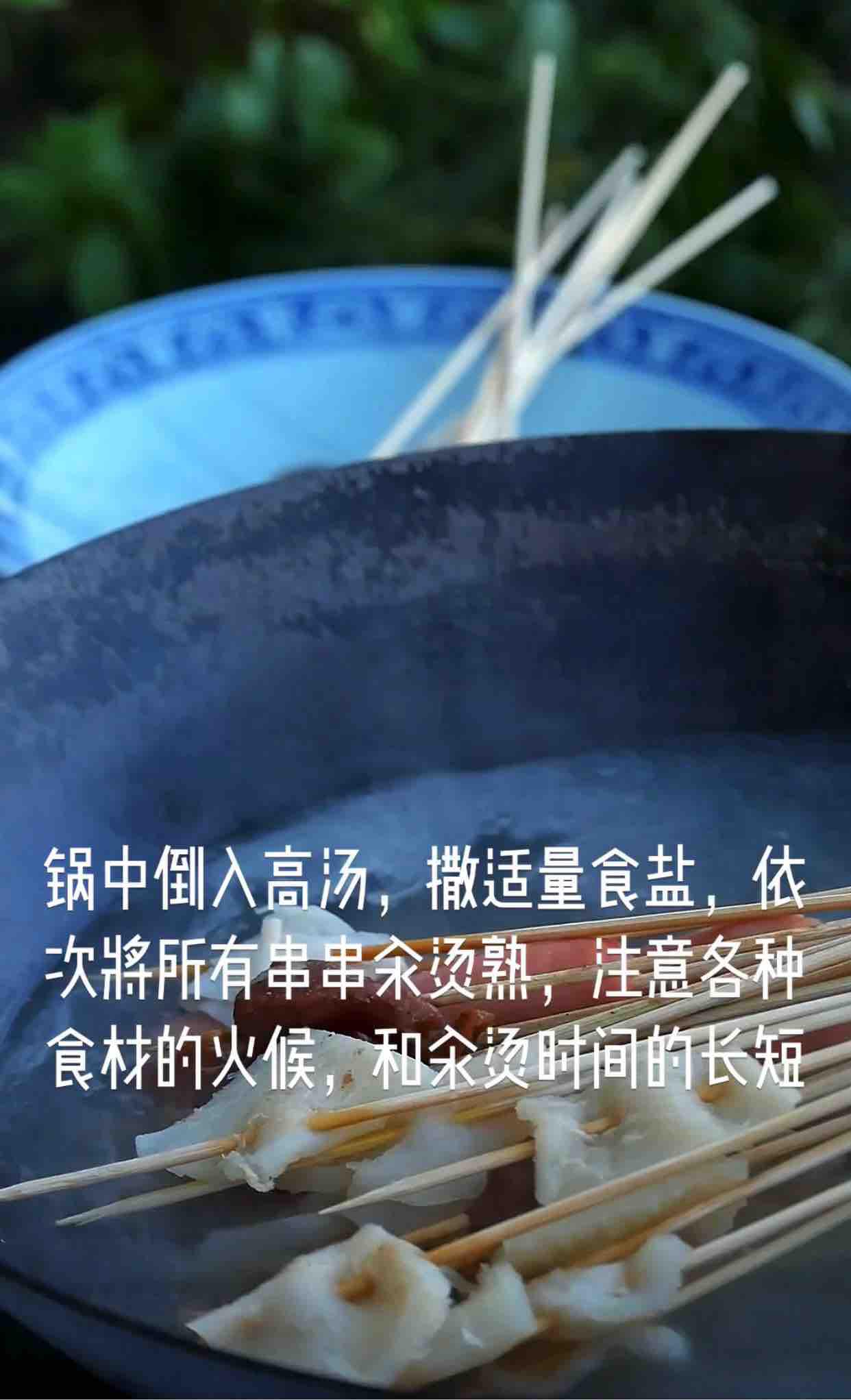 麻辣串串香的做法-麻辣味煮菜譜