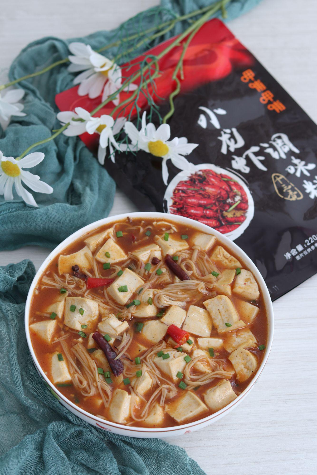 麻辣豆腐。的做法-家常味煮菜譜