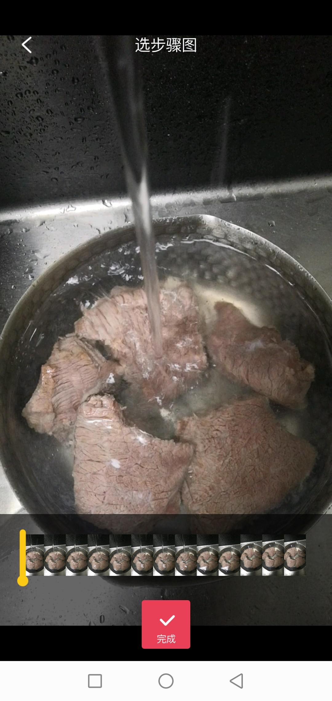 五香鹵牛肉的做法-五香味鹵菜譜