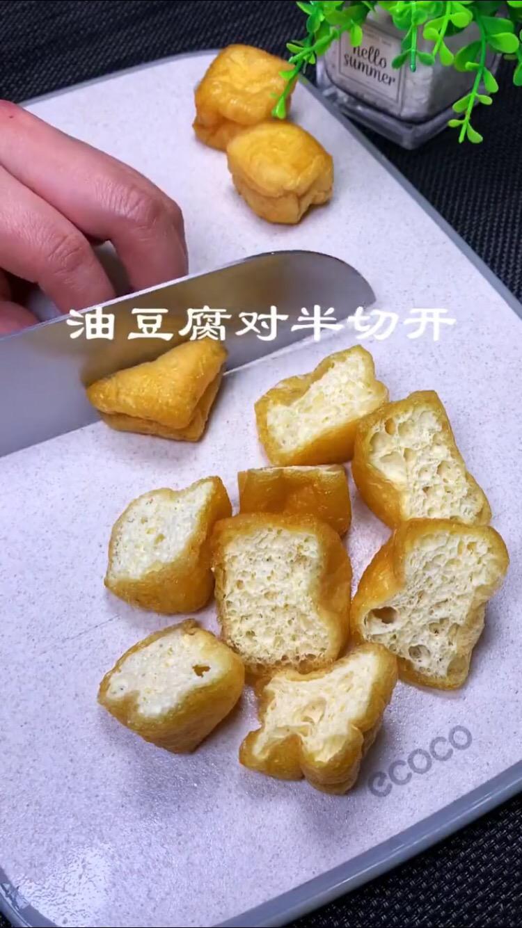 油豆腐的做法-家常味炒菜譜