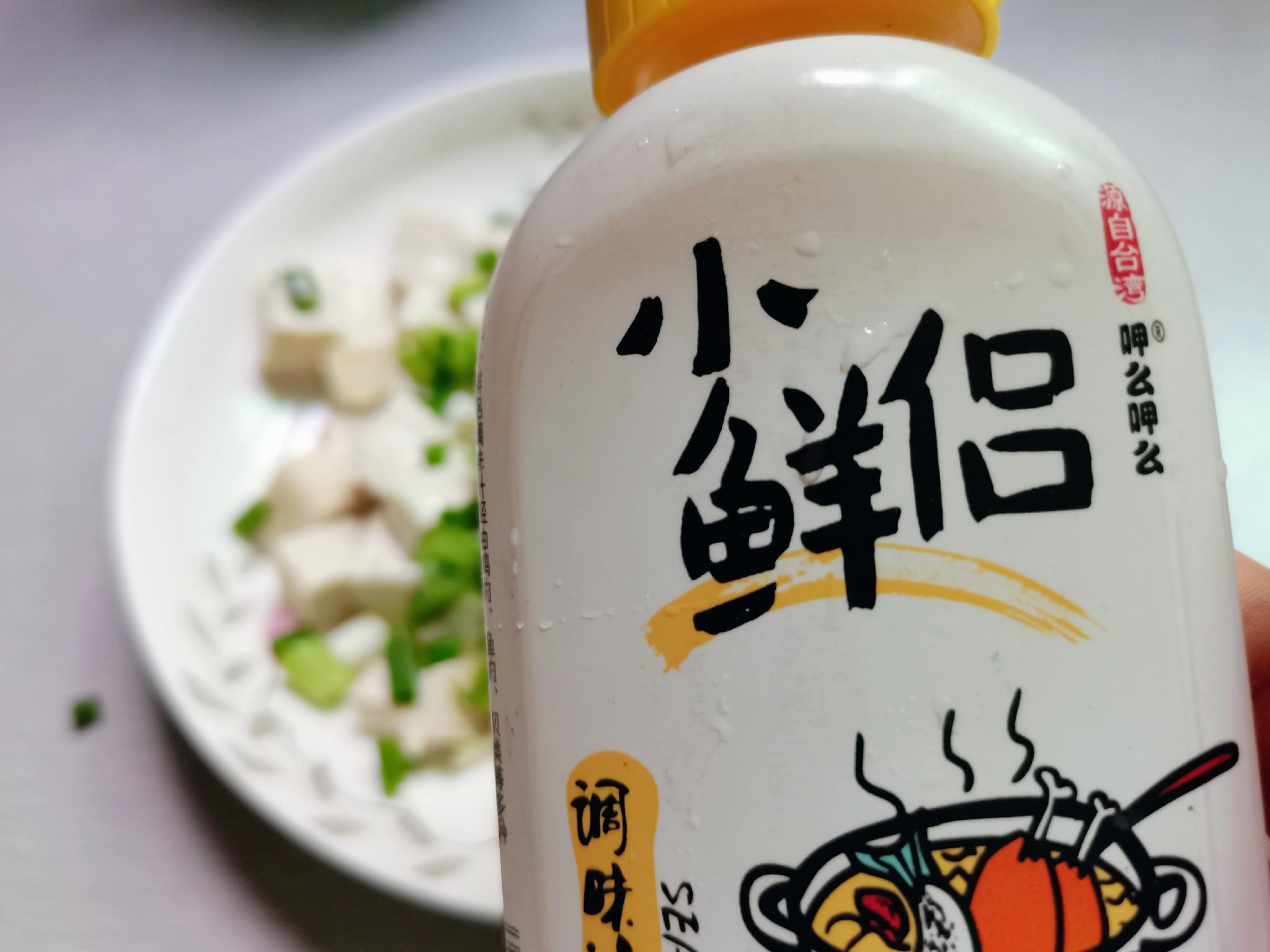 小蔥拌豆腐的做法-家常味拌菜譜