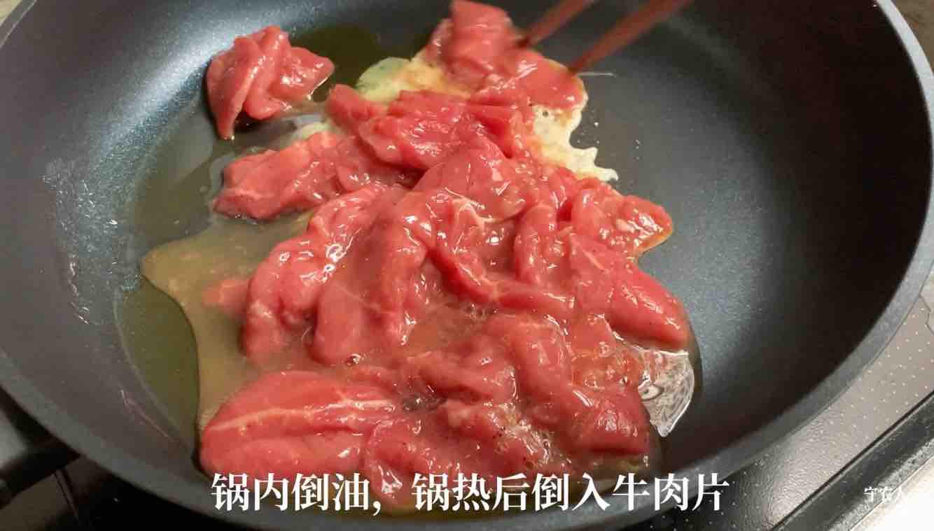 青椒肉片的做法-家常味炒菜譜