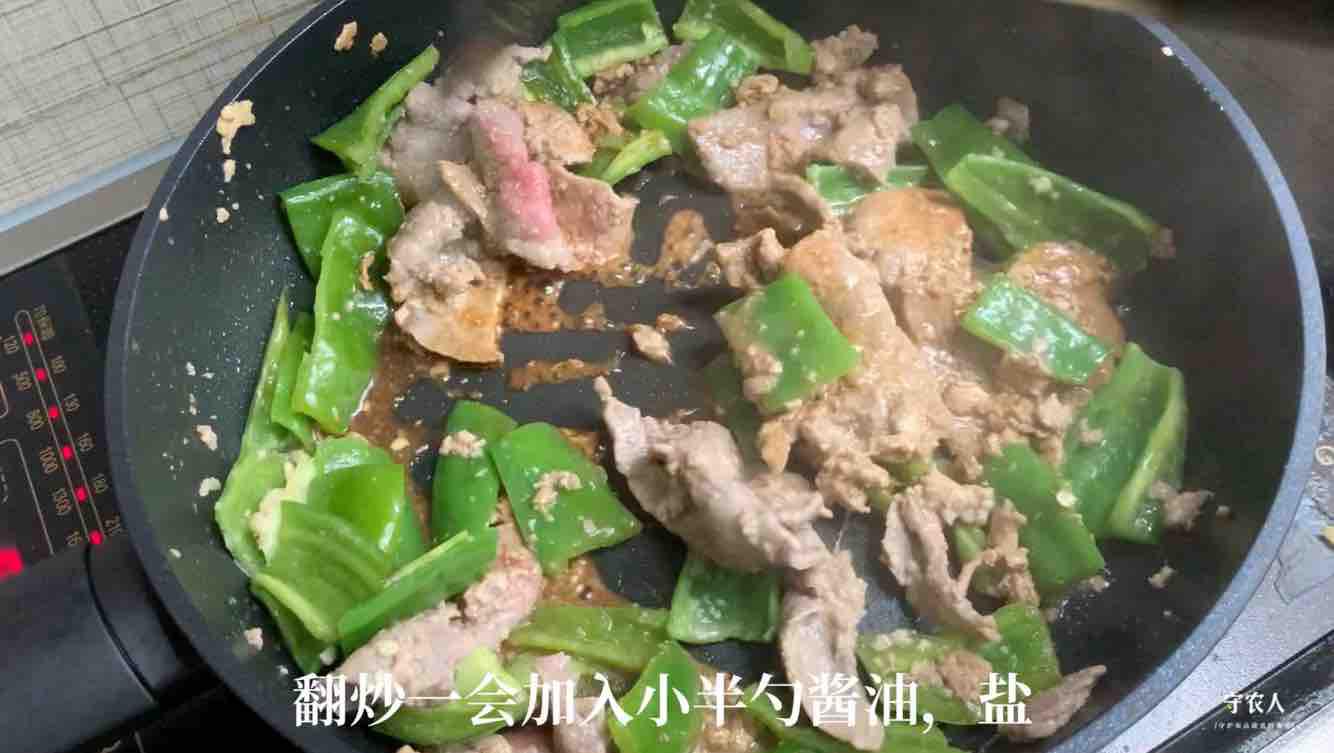 青椒肉片的做法-家常味炒菜譜