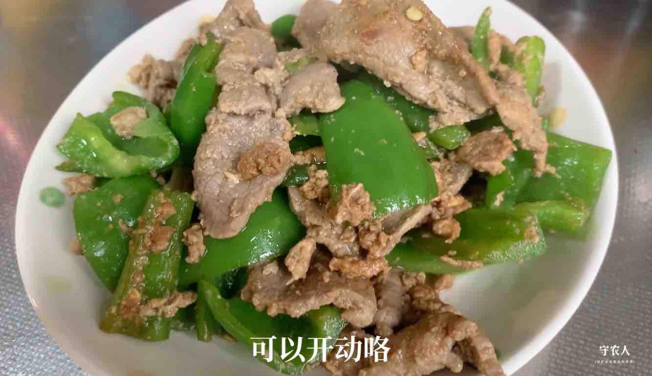 青椒肉片的做法-家常味炒菜譜
