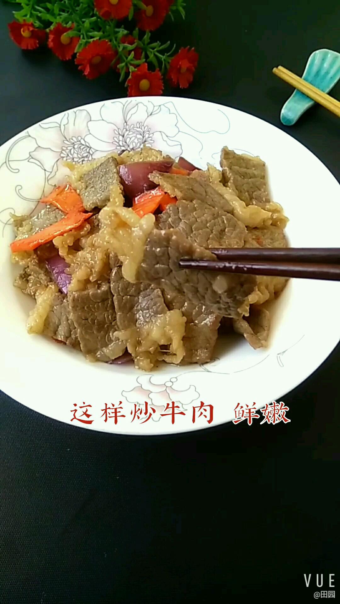 #冬至大如年#這樣炒牛肉 鮮嫩的做法-咸鮮味炒菜譜