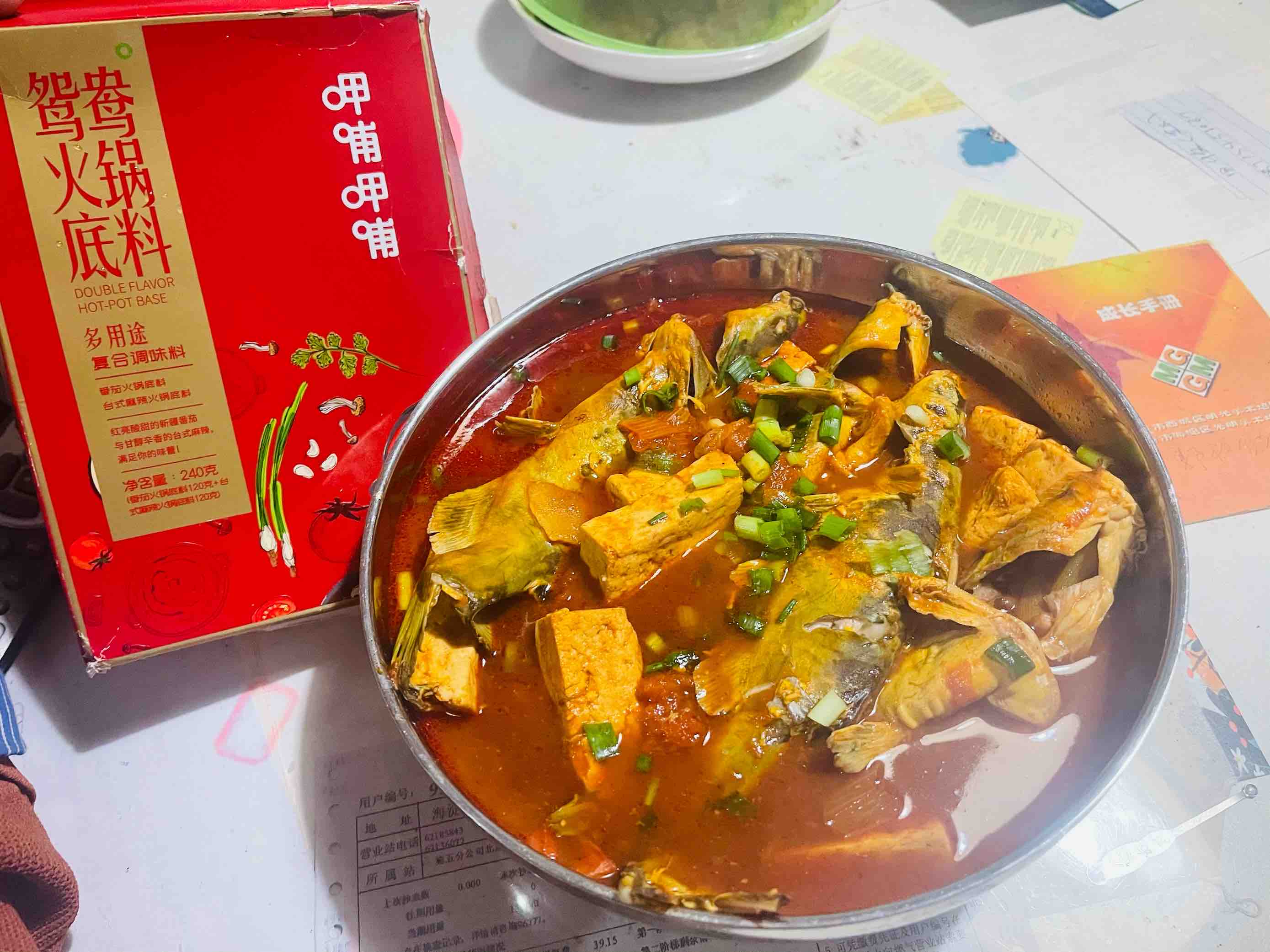 茄汁小魚的做法-茄汁味燉菜譜-易網健康養生網 茄汁小魚的做法-茄汁味燉菜譜