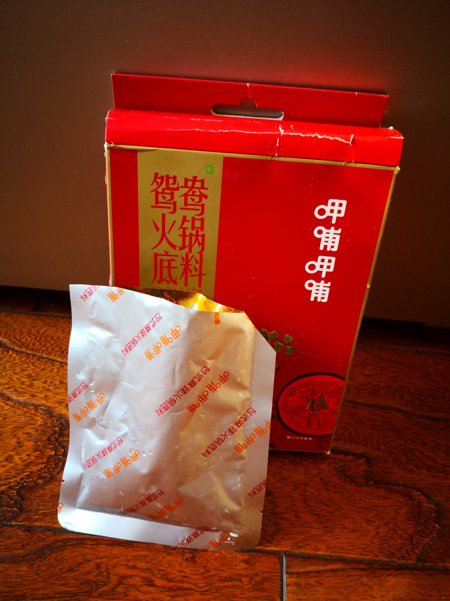 蔬菜火鍋的做法-香辣味煮菜譜-易網<a href=http://www.logojc.com/ target=_blank class=infotextkey>健康養生</a>網 蔬菜火鍋的做法-香辣味煮菜譜