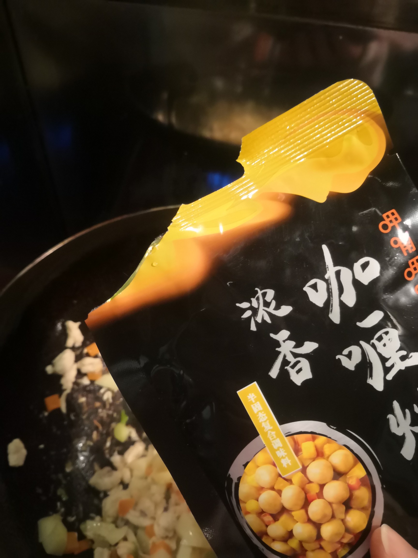 好吃的咖喱雞丁醬的做法-咖喱味煮菜譜