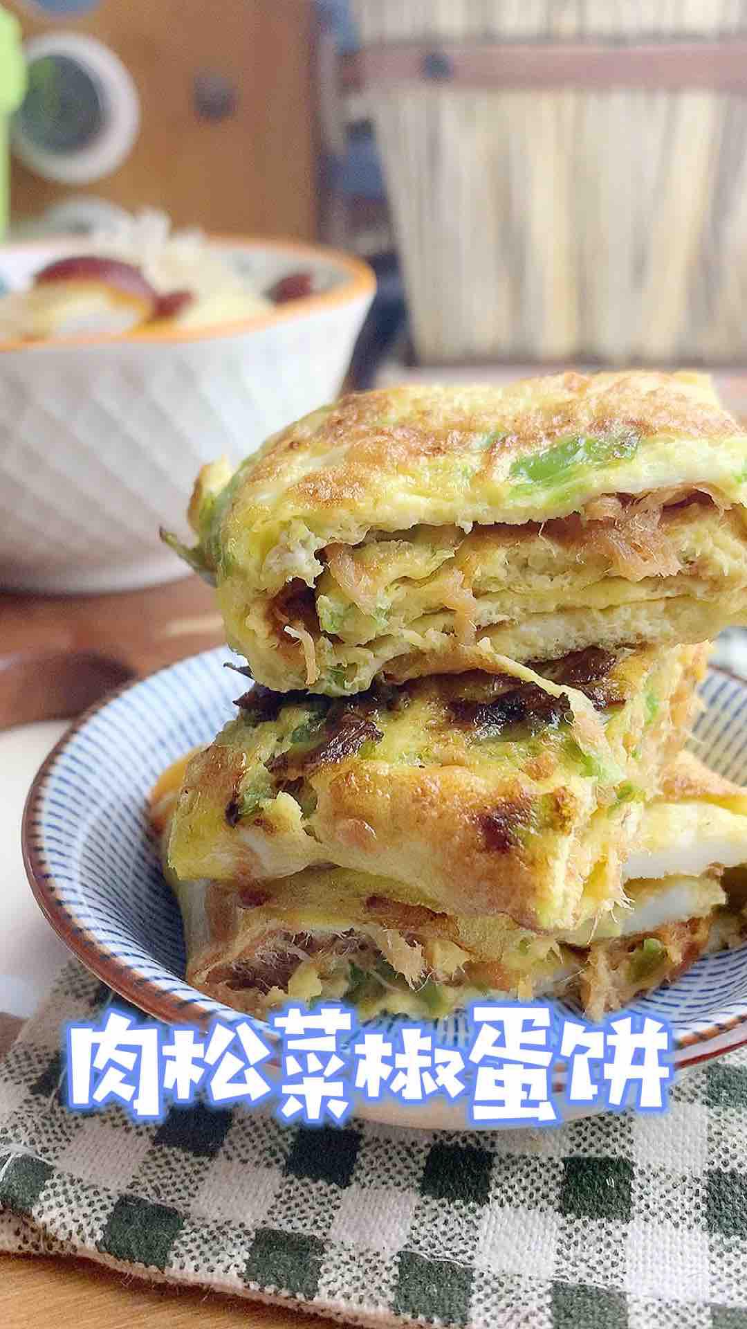 肉松菜椒蛋餅，簡單易做孩子喜歡的做法-家常味煎菜譜