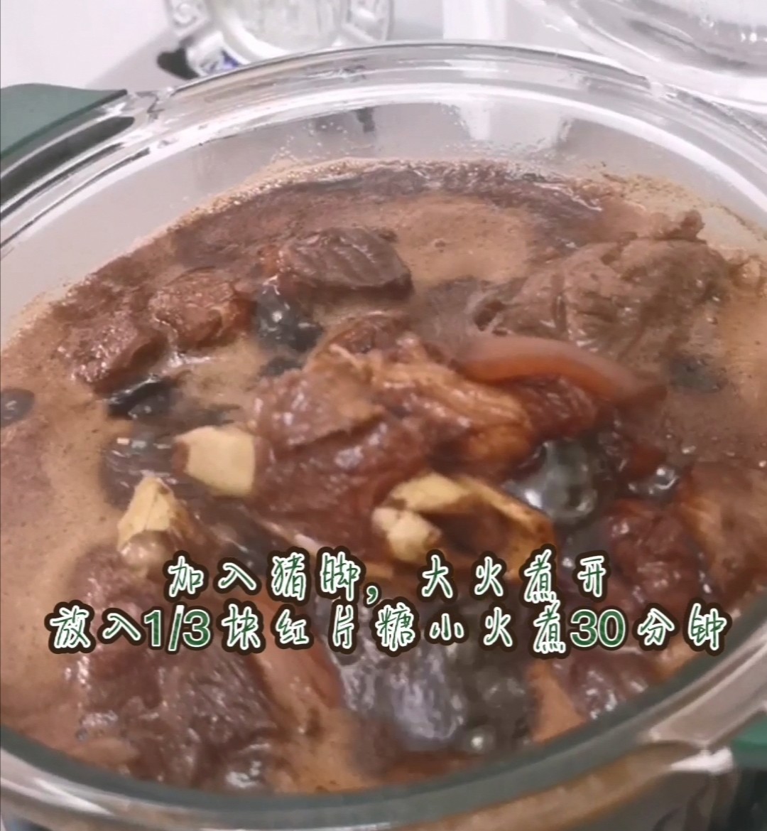 豬腳姜的做法-酸甜味燉菜譜